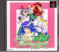 Sotsugyou III Wedding Bell JP Playstation  box art